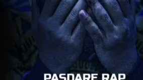 آهنگ جدید مهیار آل - پاسدار رپ