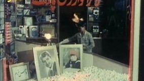 قصه های مجید 4 - کروات