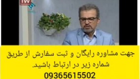 درمان قطعی ریزش مو و رویش مجدد مو