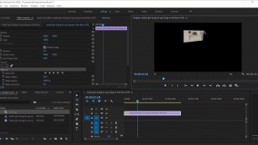 آموزش حذف شیء ثابت در پریمیر