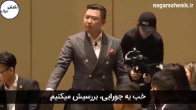 دن لاک - دروغ بزرگ