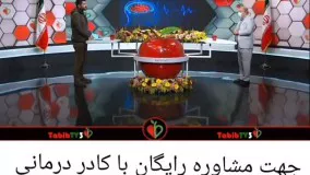 بهترین روش درمان سردرد در طب نوین