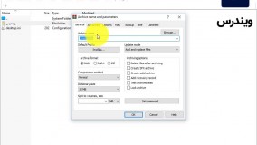 معرفی نرم افزار win rar_ویندرس