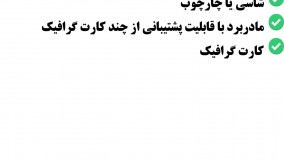 ریگ ماینینگ چیست و چطور از آن کسب درآمد کنیم؟