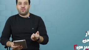 آیا تبلیغات ادوردز با برند رقبا، به خود برند لطمه‌ای نمی‌زند؟