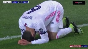 خلاصه بازی آتالانتا ۰ - رئال مادرید ۱