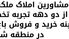 باغ ویلا1000 متری با 140 متر ویا در شهریار