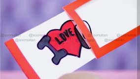 کارت خاص برای ولنتاین