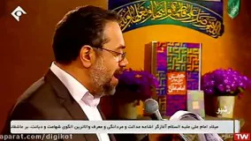 مولودی خوانی حاج محمود کریمی ؛ ولادت حضرت علی (ع)