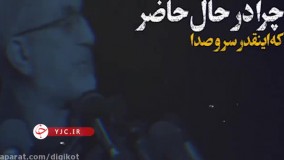 کنایه سردار قاآنی به ساخت دیوارهای بتنی صهیونیست‌ها