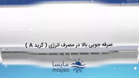 معایب و مزایای داکت اسپلیت اینورتر