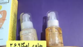 روغن شترمرغ خالص/09120132883