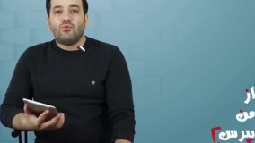 انواع استراتژی تخفیف گذاری را توضیح دهید؟