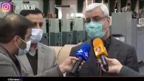 انگشت زدن در استامپ برای انتخابات منتفی شد