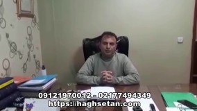 ملک مشاعی غیر قابل افراز