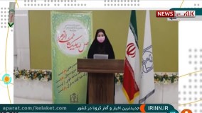 آخرین آمار کرونا در ایران، ۱۵ بهمن ۹۹: فوت ۷۹ نفر در شبانه روز گذشته