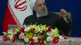 روحانی : فحش، فقط برای رئیس‌جمهور است !