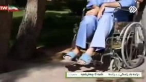 سکانسی از بیگانه ای با من است