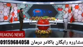 بهترین راه درمان سردرد چيست؟