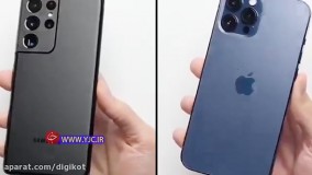 تست مقاومت دو پرچمدار آیفون ۱۲ پرومکس و گلکسی S۲۱ اولترا