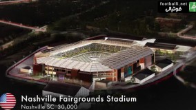 استادیوم‌ های زیبایی که در ۲۰۲۲ افتتاح می‌شوند