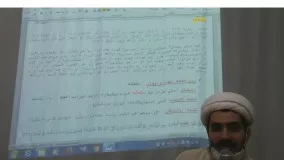 حفظ سریع قرآن به روش کدگذاری(کدینگ)جزء۳صفحه۴۴