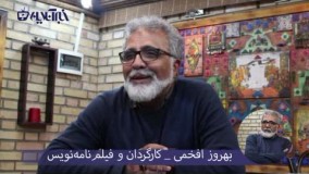 افخمی : فقط جلوی مامورهای ورودی جشنواره ماسک می‌زدم !