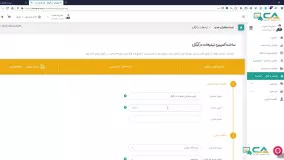 آموزش نحوه ثبت تبلغ گوگل ادز (Google Ads) در پنل کاربری سایت کلیک اول