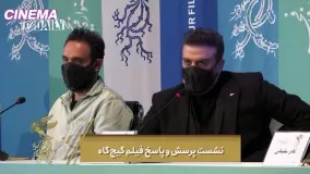 بهرنگ علوی : سهم علی انصاریان را از جوایز جشنواره فجر برای التیام مادرش کنار بگذارید