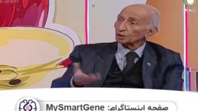 استعدادیابی ژنتیکی از نگاه پروفسور فرهود (پدر علم ژنتیک)