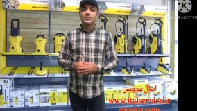 شیر فشار شکن کارواش صنعتی