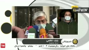 امشب ، اعلام نامزد‌های نهایی فدراسیون فوتبال