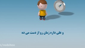 صرافی معتبر نوبیتکس