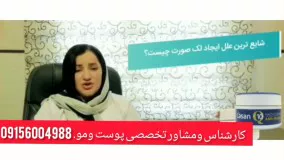 بهترین درمان لک. های بارداری وترک های شکم