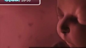 هفته بیست و نهم بارداری