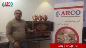 انواع سماور مراکشی