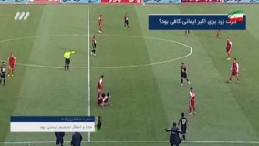 کارشناسی داوری دیدار تراکتور - پرسپولیس