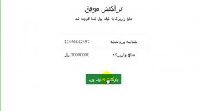 صرافی معتبر خرید و فروش ارز دیجیتال نوبیتکس