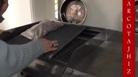 خط پخت پریل