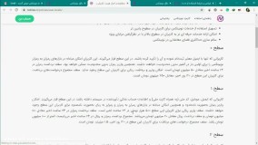 صرافی ارزهای دیجیتال نوبیتکس