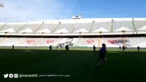 ورزشگاه آزادی قبل از دیدار پرسپولیس و مس رفسنجان