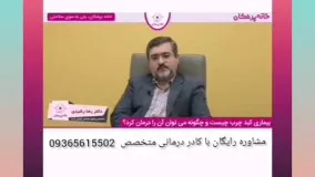 پاکسازی کبد چرب در طب سنتی