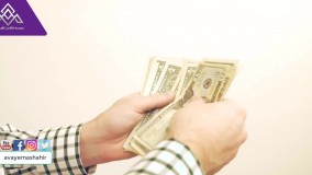 کلاس آموزش بورس در شیراز | آموزش بورس صفر تا صد | راز کوچک پول