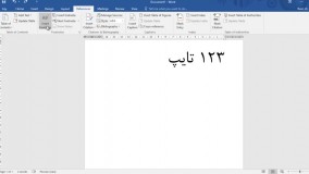 ایجاد پاورقی در ورد