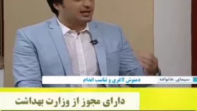 بهترین درمان چاقی و رسیدن به تناسب اندام