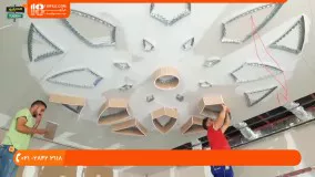 اجرای کناف سقف طرح گل _ آموزش اجرای دیوار کاذب