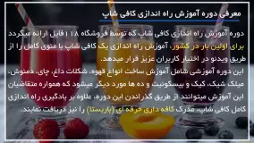 مواد لازم برای تهیه بستنی خشمزه در طعم های مختلف همراه با دانه های شکلات