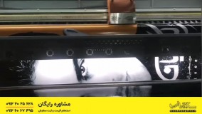 چاپ بنر بیلبوردهای تبلیغات شهری سریال ملکه‌گدایان