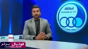 پایان همکاری استقلال و فکری قطعی شد