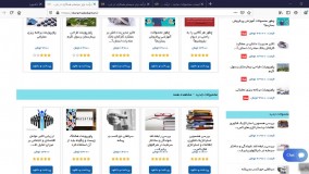همکاری در فروش فایل با درآمد برتر